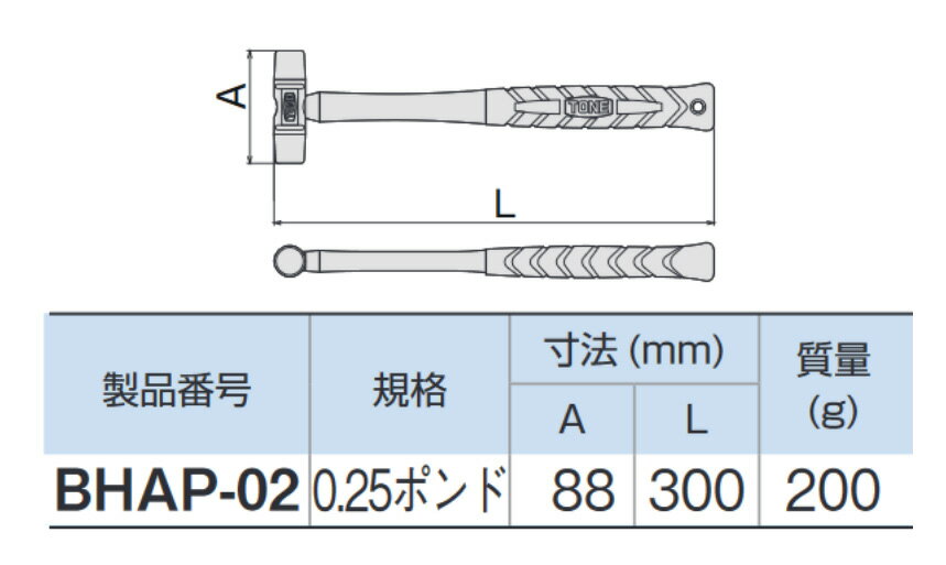 ��2/10����ۺ���3,000��OFF�����ݥ����ۡ�BHAP-02 TONE �ȥ� �ץ�ϥ�ޡ� 0.25�ݥ�� ���饹�ե����С��� ���̡����ѵ�