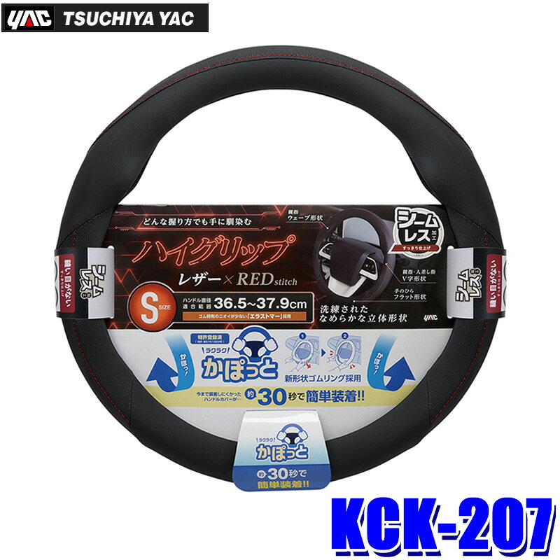 楽天市場】トレビーノ カセッティ207slxの通販