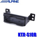 【7/30限定】最大3,000円OFFクーポン配布!KTX-S10B ALPINE アルパイン ETC/ETC2.0車載器パーフェクトフィット(ビルトイン取付キ...