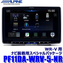 PF11DA-WRV-5-NR ALPINE アルパイン パーフェクトフィット ビッグDA11 11型ディスプレイオーディオ ホンダ WR-V(R6/3~)ナビ装着用スペシャルパッケージ付車用