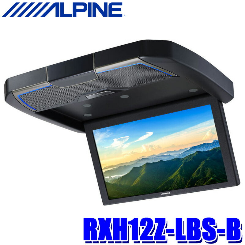 ں2,000OFFݥ5/30()2359ޤRXH12Z-LBS-B ALPINE ѥ 12.8WXGA ꥢɥꥢӥ եåץ˥ ԡ Bluetooth/HDMI-CEC