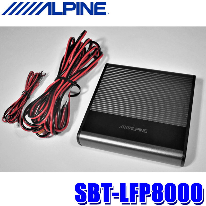 【マイカー割】エントリーでポイント最大5倍[10/9(水)1：59まで]SBT-LFP8000 ALPINE アルパイン アルパイン製デジタルミラー/ドライブレコーダー専用 サブバッテリー 8,000mAh 駐車監視 急速充電対応