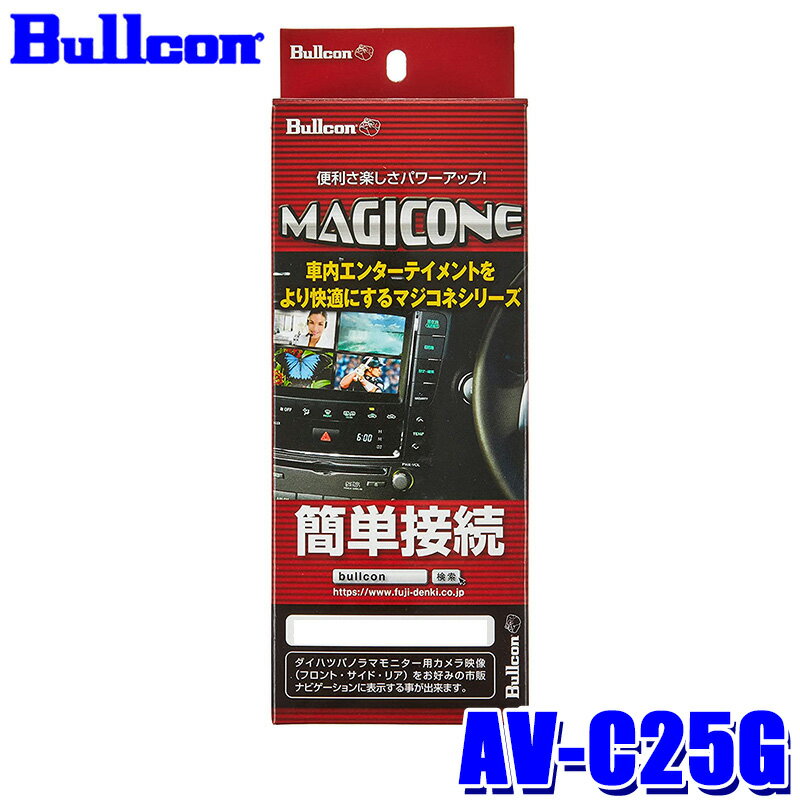 楽天市場】wind bell avc-25の通販 楽天市場】wind bell avc-25の通販