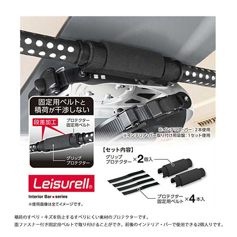 ��1/15����ۺ���3,000��OFF�����ݥ����ۡ�LS-23 ����ȥ� cretom Leisurell ����åץץ��ƥ����� ����ƥꥢ���С����� 2���� ���ߤ� �����ɻ� �ֺܼ�Ǽ