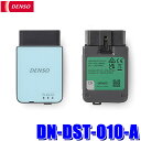 【7/30限定】最大3,000円OFFクーポン配布!DN-DST-010-A DENSO デンソー OBD検査用スキャンツール 認定品 95171-01480 ...