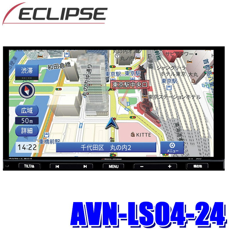 楽天市場】ECLIPSE(オーディオ一体型ナビ|カーナビ・カー 楽天市場】ECLIPSE(オーディオ一体型ナビ|カーナビ・カー