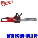 【6/25限定】最大3,000円OFFクーポン&マイカー割エントリーPT最大5倍M18 FCHS-0G0 JP milwaukee ミルウォーキー M18 FUEL 406mmチェーンソー 18V電動工具 充電式 (北海道・沖縄・離島 配送不可)