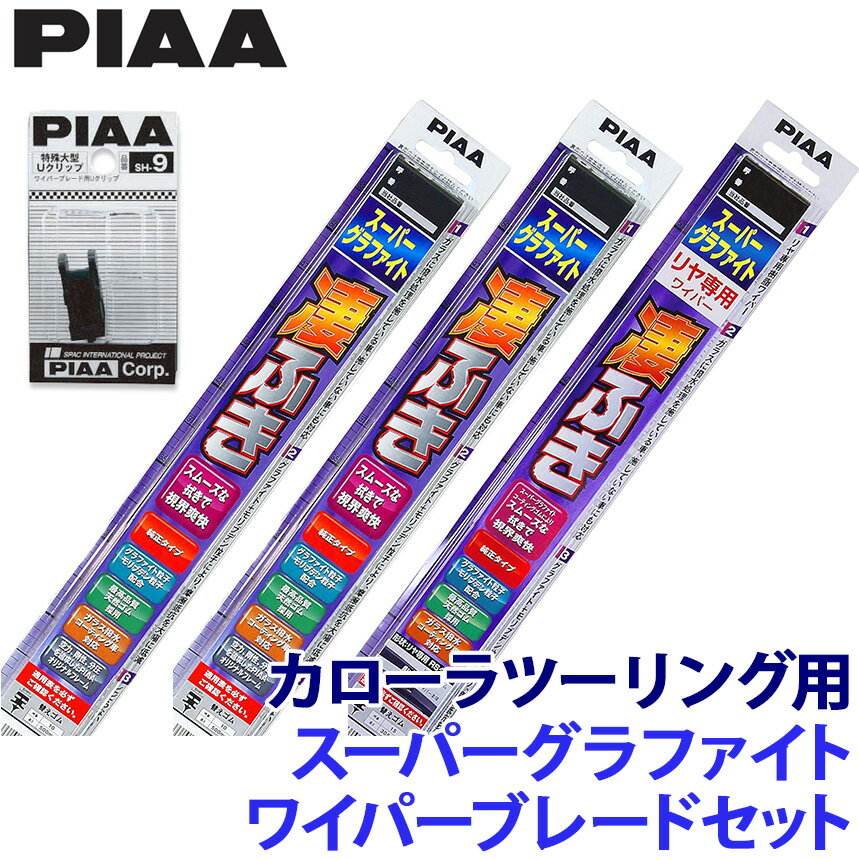 ��1/18����ۺ���3,000��OFF�����ݥ����ۡ�����ȥ꡼PT����4�ܥȥ西 ��������ġ���� MZEA17W/NRE/ZRE/ZWE21#��(R1/9��...