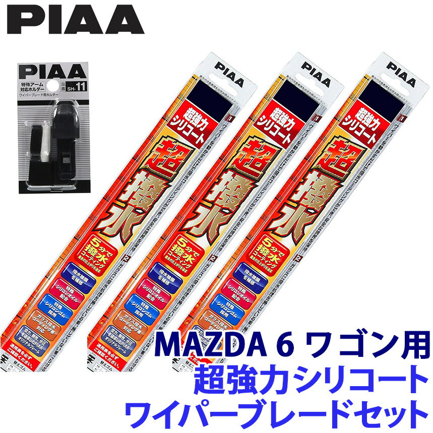 ��1/18����ۺ���3,000��OFF�����ݥ����ۡ�����ȥ꡼PT����4�ܥޥĥ� GJ2/GJ5/GJE��MAZDA 6 �若��(R1.8��R6.9)�� ����8...