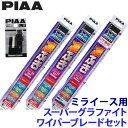 WG53+WG35+WG28RS+SH-11+SH-11 PIAA ピア スーパーグラファイトワイパーブレードセット ダイハツ LA35#/36#系ミライース(H29.5~)用 呼番11/3/17RS