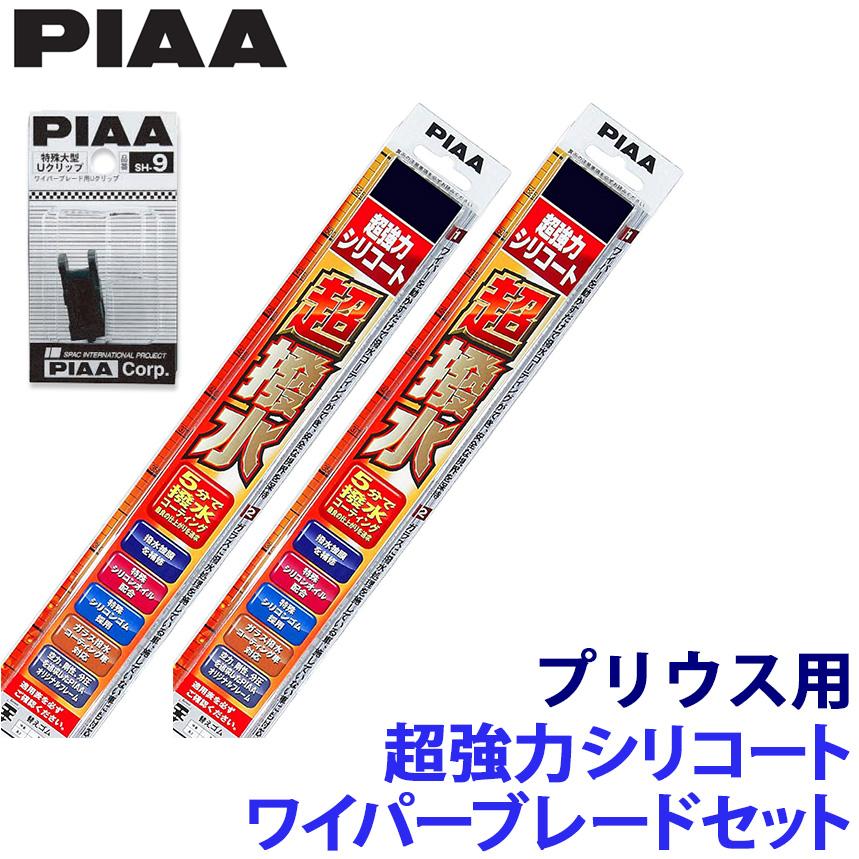 ��1/18����ۺ���3,000��OFF�����ݥ����ۡ�����ȥ꡼PT����4�ܥȥ西 �ץꥦ�� MXWH/ZVW6#��(R5/1��)�� ����83/3 WSU70��W...