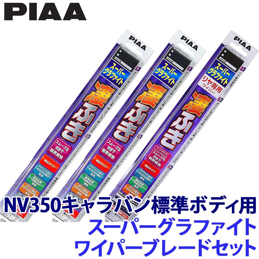 ��12/25����ۺ���3,000��OFF�����ݥ����ۡ����� NV350�����Х�ɸ��ܥǥ� E26��(H24/6��R4/2)�� ����12/8/5RL WG55��...