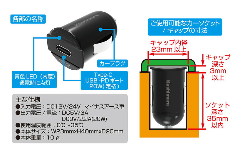 DC-034 ������� Kashimura DC-PD-20W Type-C 1�ݡ��� PD�����б� ����20W���� 12V/24V�ַ���