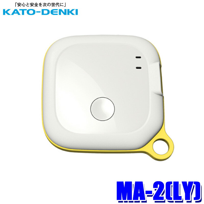 ڥޥۥȥ꡼ǥݥȺ5[5/27()159ޤ]MA-2(LY) KATO-DENKI ƣŵ MAMORIA ޥꥢ GPS 󥤥 Ҷ  ־ »ɻ ޡȥȥå IP55ɿɿ