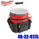 48-22-8175 milwaukee ミルウォーキー バケツ用収納バッグ 工具入れ 工具用バッグ ツールボックス 収納用品