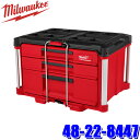 【5/15限定】最大3,000円OFFクーポン&マイカー割エントリーPT最大5倍48-22-8447 milwaukee ミルウォーキー PACKOUT Mul...