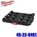 48-22-8481 milwaukee ミルウォーキー PACKOUT 収納棚 工具入れ 収納用品 ツールボックス ラック 耐荷重22.7kg(4)