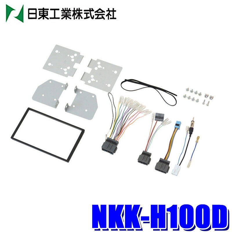楽天市場】nkk-h59dの通販