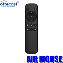 【正規品】BT02 ottocast オットキャスト AIR MOUSE エアマウス OttoAiBox P3(PCS46)用ワイヤレスリモコン Bluetooth接続