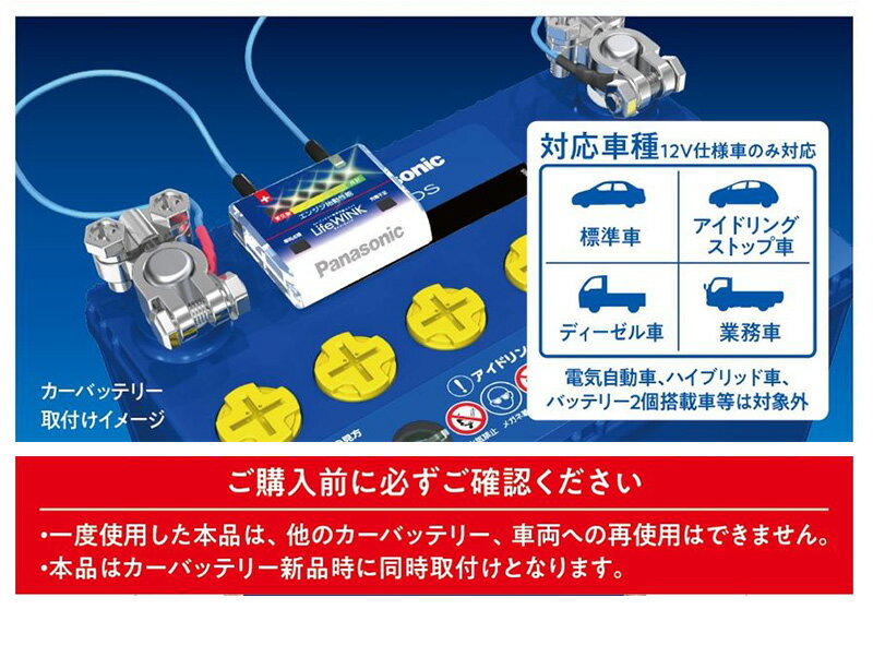 N-LW/P6 Panasonic �ѥʥ��˥å� LifeWINK �饤�ա������� �����Хåƥ꡼��̿Ƚ���˥å� ��ξ�۾�Ƚ�� (ñ�������Բ�) (���졦Υ�� �����Բ�)
