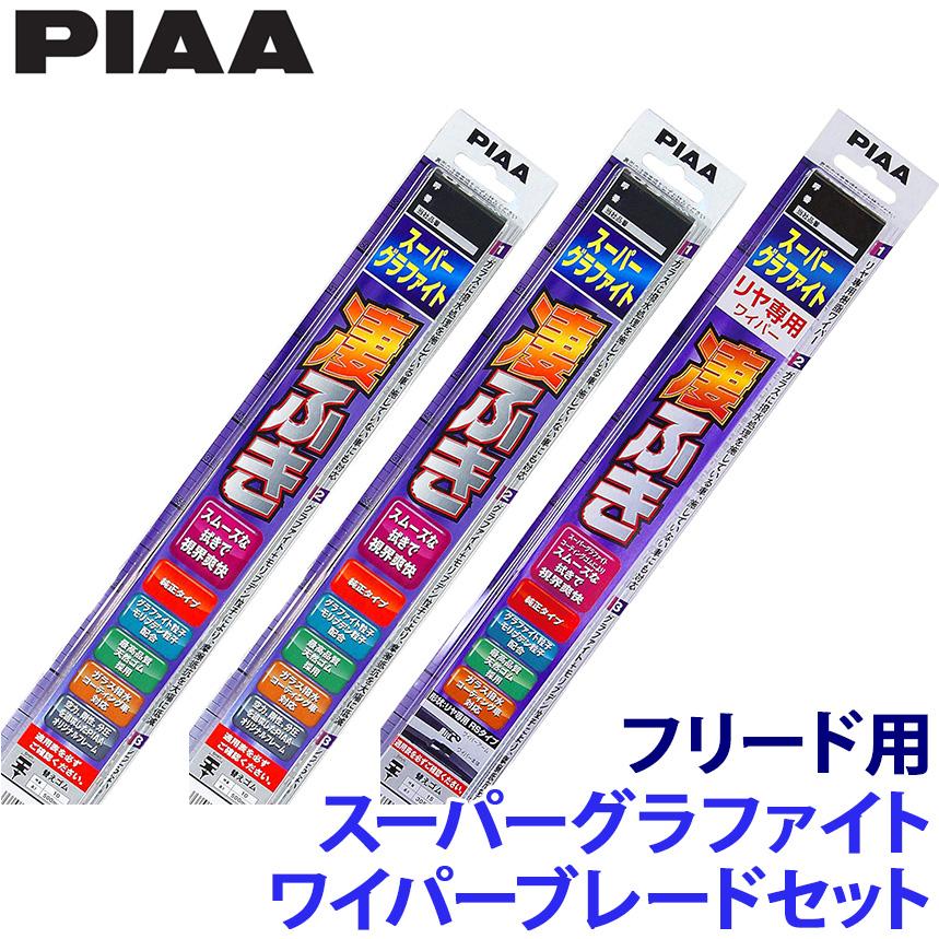6/25ۺ3,000OFFݥޥ䥨ȥ꡼PT5WG65WG35WG35RL PIAA ԥ ѡ...