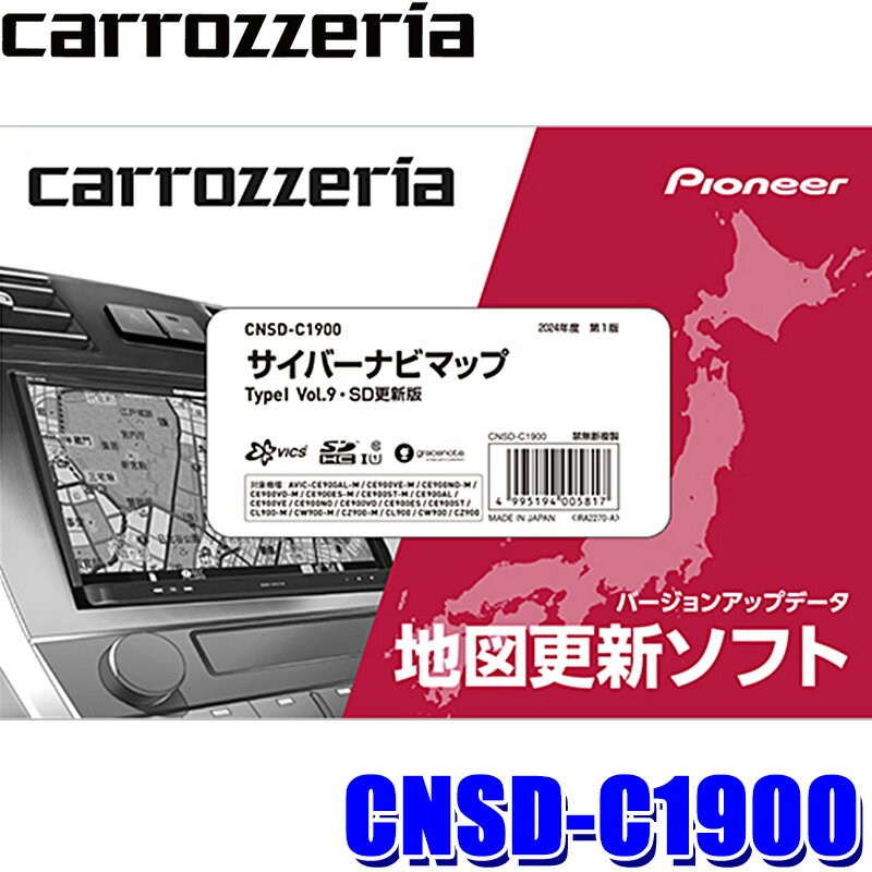 楽天市場】avic-mrz099w 地図更新の通販 楽天市場】avic-mrz099w 地図更新の通販