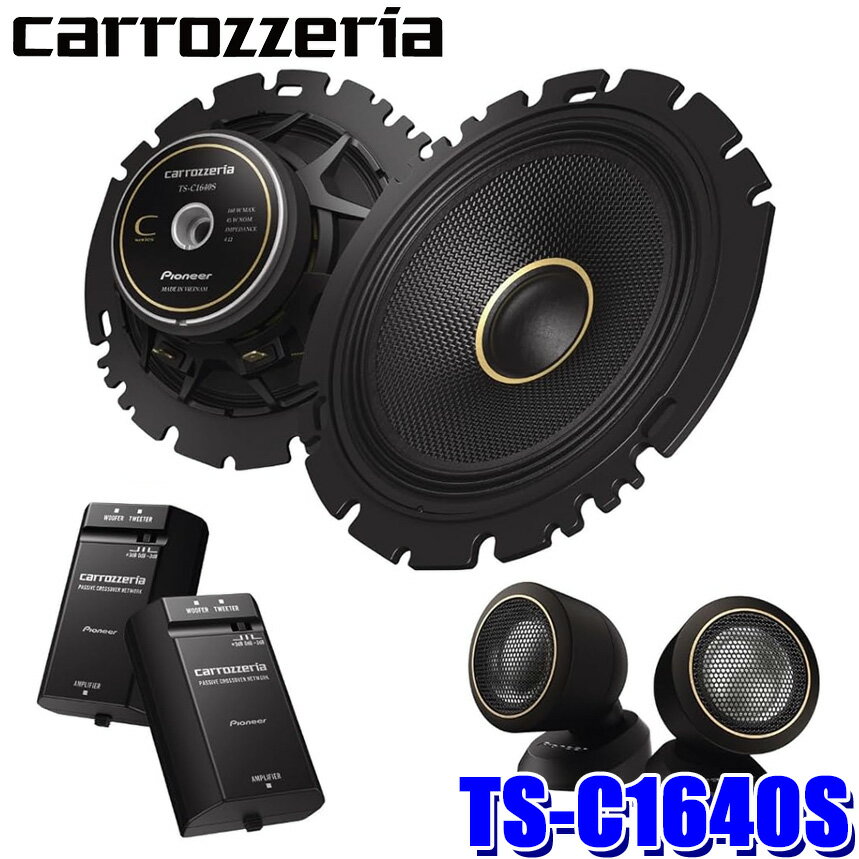 ケンウッド(KENWOOD)|カースピーカー|HARDOFFオフモール（オフモ