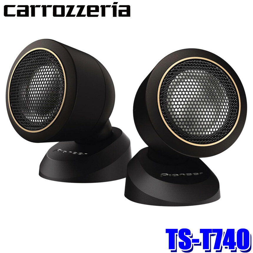 pioneer-tst740.jpg pioneer-tst740.jpg