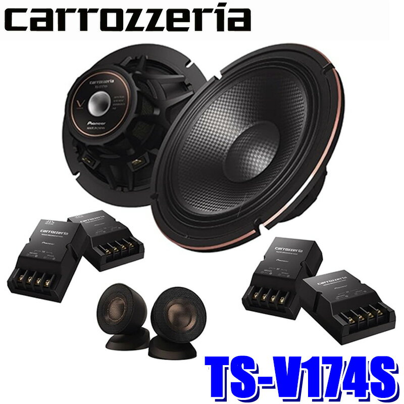楽天市場】カロッツェリア ts v173sの通販 楽天市場】カロッツェリア ts v173sの通販