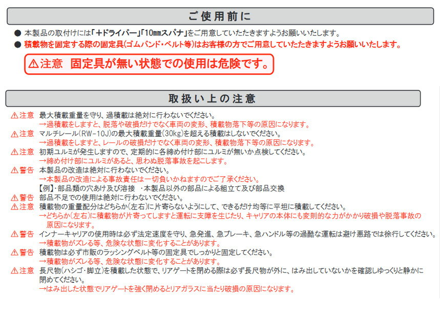 RW-10J ���å����ץ饹 Rocky�� ����ʡ�����ꥢ ���⥭��ꥢ �ե졼���ݸ��С��� �ۥ��JJ1/2��N-VAN(�ϥ��롼��) (���졦Υ�� �����Բ�)