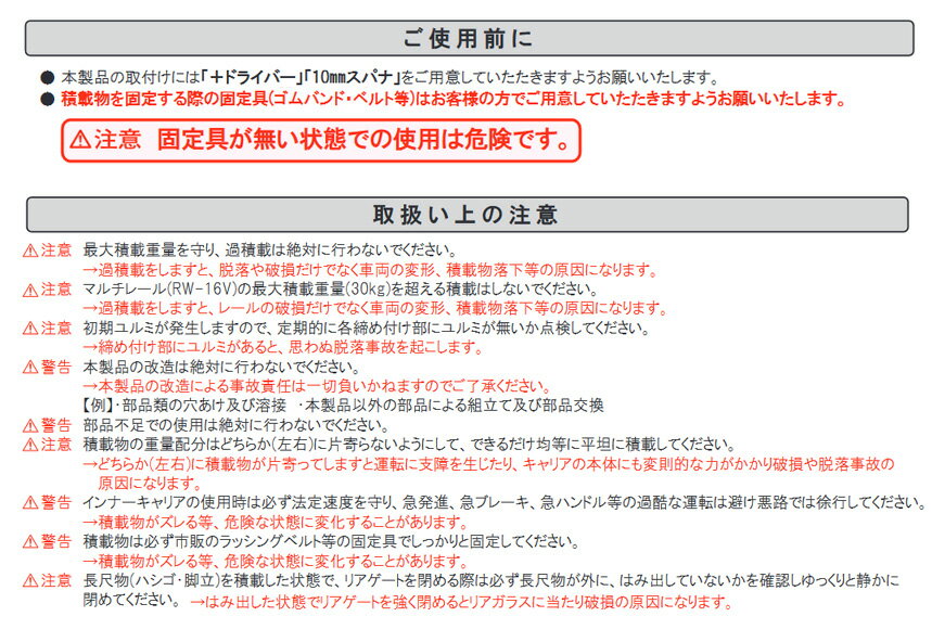 RW-10V ���å����ץ饹 Rocky�� ����ʡ�����ꥢ ���⥭��ꥢ �ե졼���ݸ��С��� ��ɩ BVM20�ϥǥꥫ�Х��� (���졦Υ�� �����Բ�)