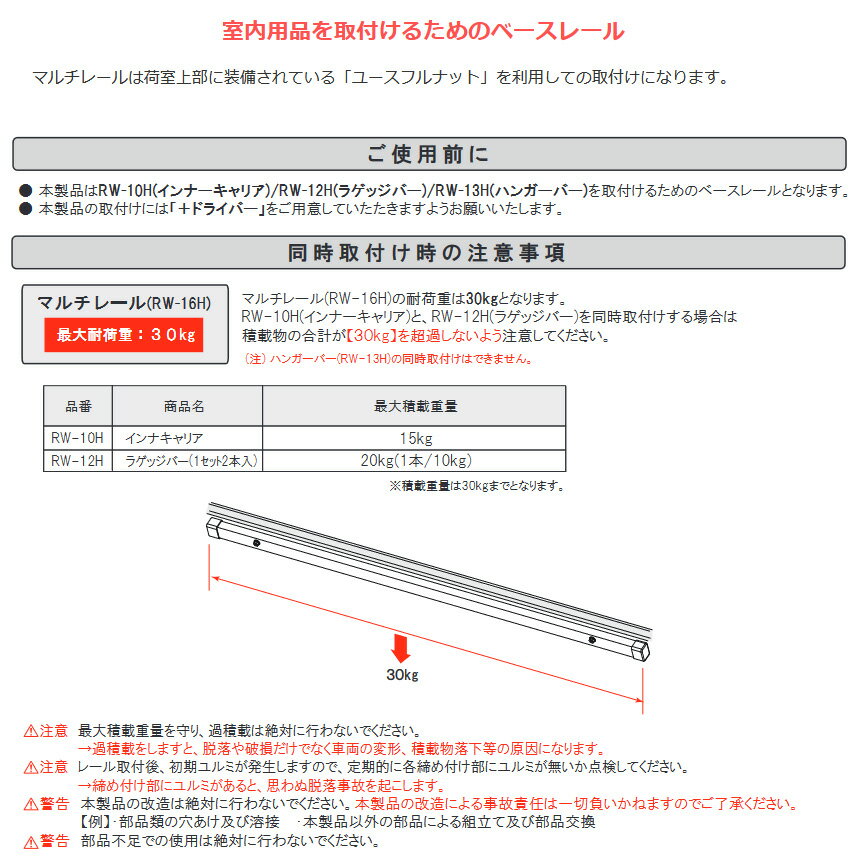 RW-16H ���å����ץ饹 Rocky�� �ޥ���졼�뺸�����å� ����ʡ�����ꥢ/�饲�å��С�/�ϥ󥬡��С������� �ϥ����åȥ������� (���졦Υ�� �����Բ�)