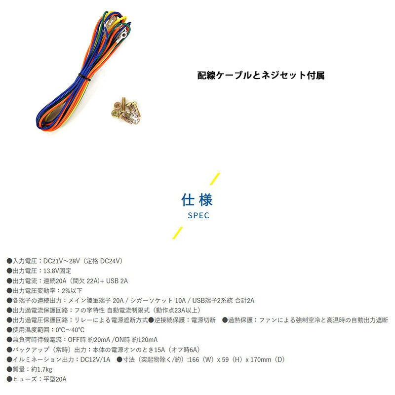 ��1/15����ۺ���3,000��OFF�����ݥ����ۡ�DT-921 ALINCO ���륤�� DC/DC����С����� 20A�饹���å������� DC24V��DC12V Ϣ³20A(MAX22A)