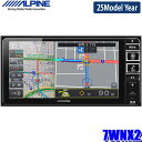 最大3,000円OFFクーポン&マイカー割エントリーPT最大5倍最新地図(2024年度版) 7WNX2 ALPINE アルパイン 7型WXGA 200mmワイドサイズ カーナビ 車種別チューニング対応 ハイレゾ音源/HDMI-CEC対応
