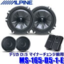 【5/20限定】最大3,000円OFFクーポン配布!MS-165-D5...(2)