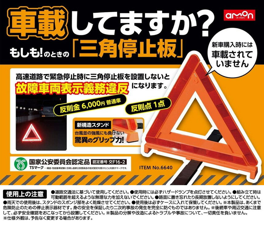 ��1/15����ۺ���3,000��OFF�����ݥ����ۡ�6640 ������� amon ��������� ��ȸ��°Ѱ���ǧ�� TS�ޡ����դ�