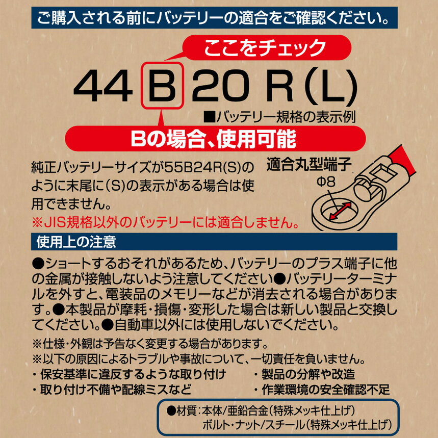 ��1/15����ۺ���3,000��OFF�����ݥ����ۡ�8853 ������� amon �Хåƥ꡼�����ߥʥ� ĳ�ܥ�ȥ����� JIS����Bü���� M8ü��