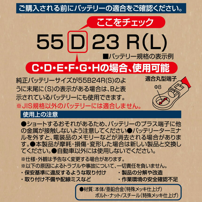 ��1/15����ۺ���3,000��OFF�����ݥ����ۡ�8854 ������� amon �Хåƥ꡼�����ߥʥ� ĳ�ܥ�ȥ����� JIS����Dü���� M8ü��