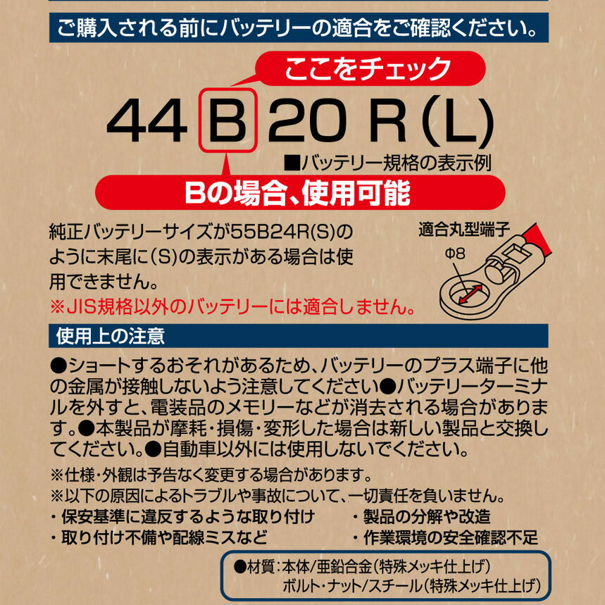 ��1/15����ۺ���3,000��OFF�����ݥ����ۡ��ڥ᡼�����б��ġ�8855 ������󹩶� �Хåƥ꡼�����ߥʥ� ϻ�ѥܥ�ȥ����� JIS����Bü���� M8ü��