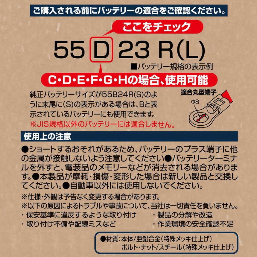 ��1/15����ۺ���3,000��OFF�����ݥ����ۡ��ڥ᡼�����б��ġ�8856 ������󹩶� �Хåƥ꡼�����ߥʥ� ϻ�ѥܥ�ȥ����� JIS����Dü���� M8ü��