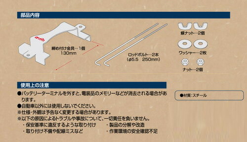 ��1/15����ۺ���3,000��OFF�����ݥ����ۡ�8860 ������� amon �Хåƥ꡼�ե졼�� A/B�������Хåƥ꡼�б�