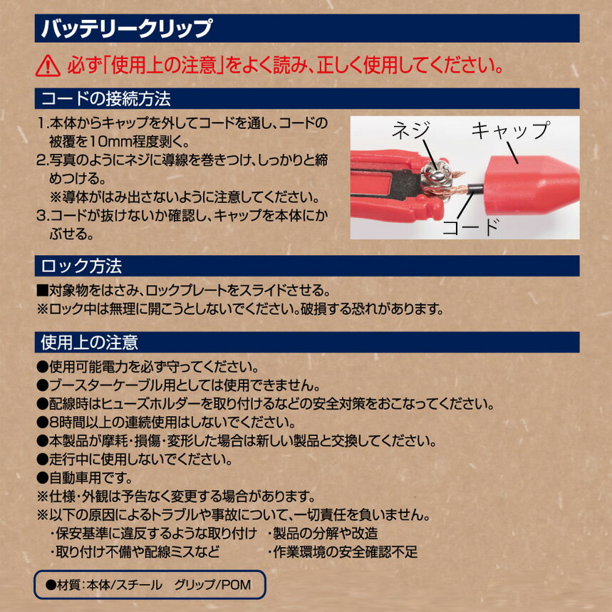 ��1/15����ۺ���3,000��OFF�����ݥ����ۡ��ڥ᡼�����б��ġ�8865 ������� amon �Хåƥ꡼����å� 0.5sq��2sq�б� ���Ѳ�ǽ��ή20A(MAX)