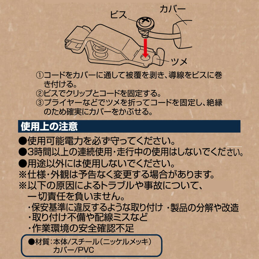 �ڥ᡼�����б��ġ�8867 ������� amon ��˥��� ���Ѳ�ǽ��ή20A(MAX)