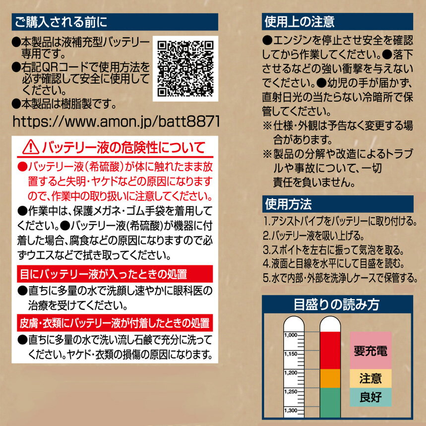 ��1/15����ۺ���3,000��OFF�����ݥ����ۡ�8871 ������� amon ��ŷ� �������ȥѥ����� ���佼���Хåƥ꡼����