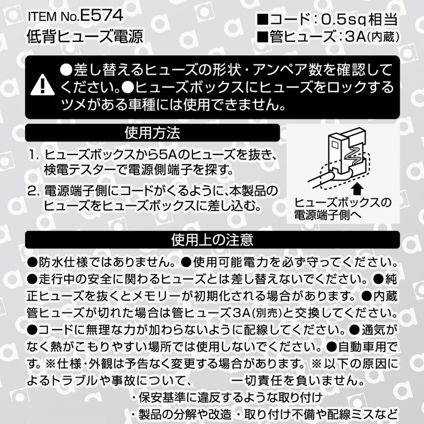 ��1/15����ۺ���3,000��OFF�����ݥ����ۡ��ڥ᡼�����б��ġ�E574 ������� amon ���إҥ塼���Ÿ� 5A�ҥ塼������ ����Ÿ�3A�ޤ�