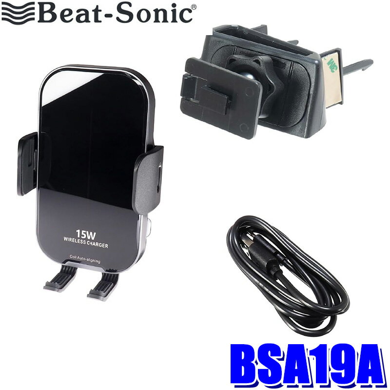 BSA19A Beat-sonic ビートソニック ホンダ N-BOX專用スタンド＋スマートフォンホルダーセット 粘着タイプ