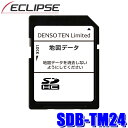 【5/30限定】最大3,000円OFFクーポン配布!SDB-TM24 ...(2)