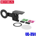 EC-251 星光産業 EXEA エクセア マグネットスマホホルダー スマートフォンホルダー 超強力マグネット ワンタッチ着脱 重さ300gまで