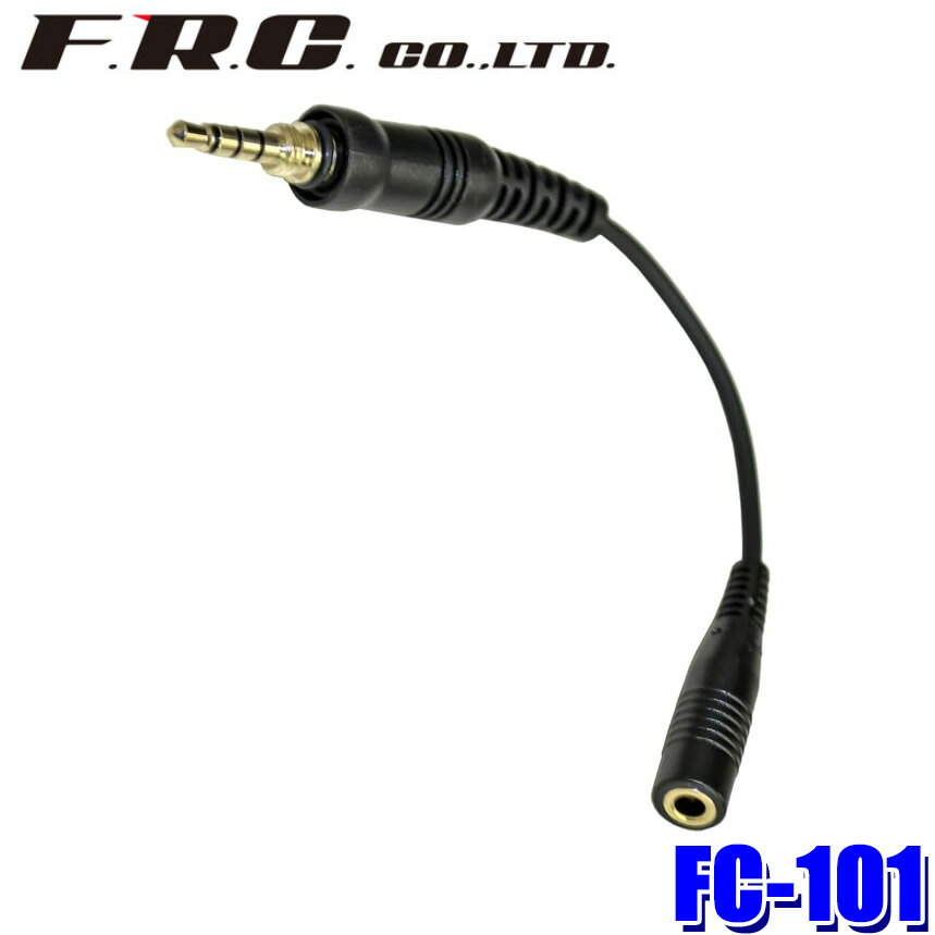 ڥ᡼бġFC-101 FRC F.R.C. ե륷 FIRSTCOM 꾮ϥȥ󥷡С(ɿ1ԥץ饰)...