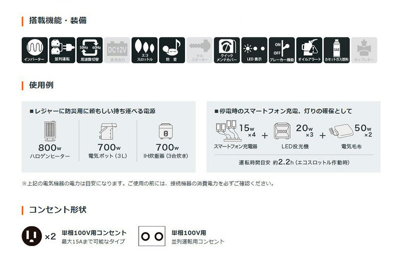 ��2/10����ۺ���3,000��OFF�����ݥ����ۡ�EU9IGBJNT HONDA �ۥ�� �����ȥ���С��������ȯ�ŵ� ���ͥ� 900VA�ʸ�ή���ѡ˥����åȥ����� ������Ÿ� �ɺ��к� (�̳�ƻ�����졦Υ�� �����Բ�)